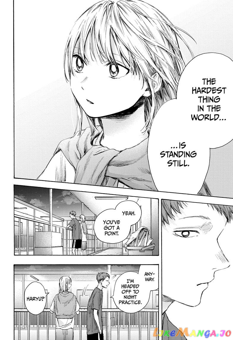 Blue Box, Chapter 54 image 14